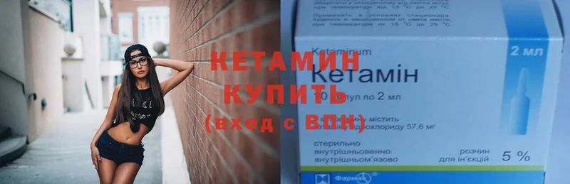 blacksprut вход  где купить наркотик  Кочубеевское  КЕТАМИН ketamine 