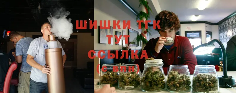 Бошки Шишки OG Kush  где найти наркотики  Кочубеевское 